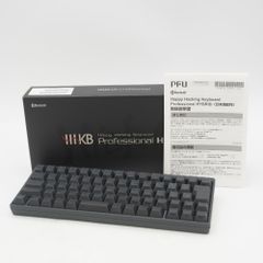 PFU ピーエフユー PC周辺機器 HHKB Professional HYBRID Type-S・日本語配列・墨（2025年1月製造）／Happy Hacking Keyboard