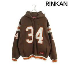 Supreme Football Zip Up Hooded Sweatshirt (SS24) - $178