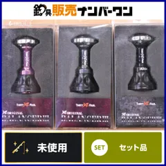 ゼログラ3 34/サーティーフォー】 ゼログラダブルハンドル3 ※スピニングリール用