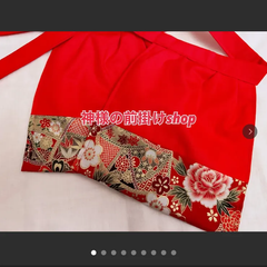HACHI様専用