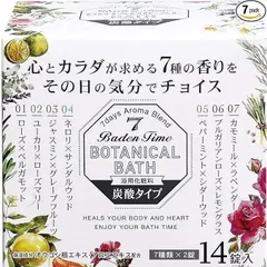 バーデンタイム ボタニカルバス ( 14錠入り / 7種の香り×各2錠 ) 炭酸入浴剤 錠剤タイプ リラックス 新品のサムネイル