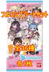 【中古】コレクションシール ◇イタジャガ ホロライブ vol.2[2648259] フルコンプリートセット