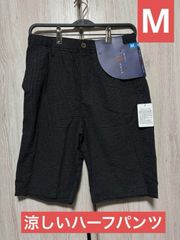 和スタイル　ハーフパンツ 中紺 Mサイズ　新品　綿100%