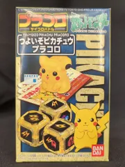 非売品/新品 プラコロ　ピカチュウ 2025年最新】プラコロ ピカチュウの人気アイテム - メルカリ