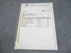 伊藤塾　司法試験　論文過去問マスター　2016〜2022年全科目 予備試験 論文過去問マスター 2016年 伊藤塾 司法試験 論文過去