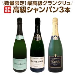 ジョルジュヴェッセル・グランクリュ750ml ロゼ×3本 - メルカリ