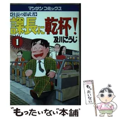 2024年最新】及川こうじの人気アイテム - メルカリ