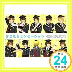 さよならセンセーション(通常盤) [DVD] [DVD]_02