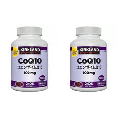 コストコ カークランドシグネチャー コエンザイムＱ10 240 粒 2個セット