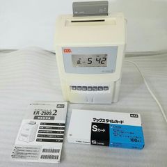 タイムレコーダー マックス ER-250S2 タイムカード MAX Sカード100枚付き