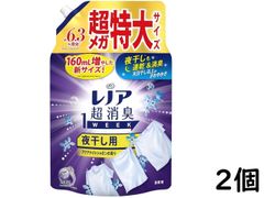 P&G レノア 超消臭1WEEK 柔軟剤 夜干し用 アクアナイトシャボンの香り 詰め替え 2060ml×2個