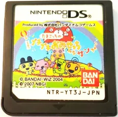たまごっち おみせっち DS 3DS 3DS用ソフト「たまごっちのプチプチおみせっち～にんきのおみせ
