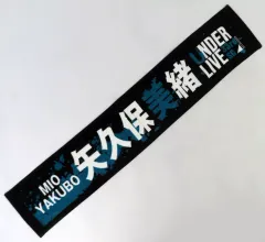 2025年最新】矢久保美緒 タオルの人気アイテム - メルカリ