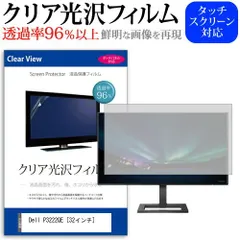 2025年最新】P3222QEの人気アイテム - メルカリ