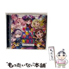 【中古】 ピコっと!パピっと!!ガルパ☆ピコ!!! BanG Dream! girls band party!★PICO themesong / 香澄×蘭×彩×友希那×こころ / ブシロードミュージック