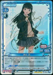 プレシャスメモリーズ　アマガミ 絢辻詞　サイン PSA10 Precious Memories/Amagami SS + plus 1.0]絢辻 詞 01-002 TD