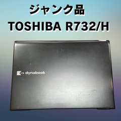 【ジャンク品】TOSHIBA R732/H