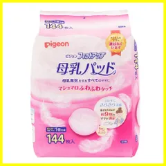 ピジョン 母乳パッド フィットアップ ホワイト 144枚入 母乳育児をする多くのママに選ばれている母乳パッド
