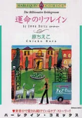 懐かしの漫画 原ちえこ 73冊 まとめ売り (全巻 完結 短編 読み比べ) 2025年最新】原ちえこの人気アイテム - メルカリ