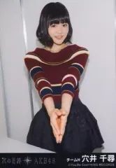 2025年最新】穴井千尋の人気アイテム - メルカリ