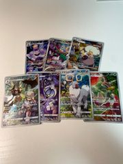 ポケモンカード　chr セット