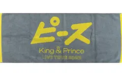 【中古】タオル・手ぬぐい King ＆ Prince フェイスタオル 「King ＆ Prince LIVE TOUR 2023 ～ピース～」