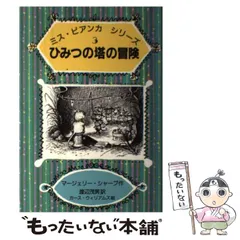 こぐま物語 ボンゴ　ビアンカの大冒険　ビアンカ　バーナード　ぬいぐるみ　3体 Yahoo!オークション -「ビアンカの大冒険」の落札相場・落札価格