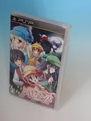探偵オペラミルキィホームズ通常版 - PSP