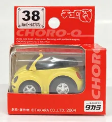 ニュービートル1:43 ミニカーチョロQ マグネットシート 2025年最新