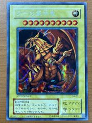 遊戯王　レリーフ　ARS7 ハモン 遊戯王 レリーフ ARS7 ハモン 遊戯王 レリーフ ARS7 ハモン