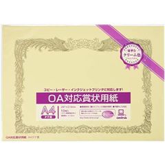 オキナ ＯＡ対応賞状用紙クリームＡ４横型タテ書１０枚×３
