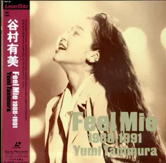 谷村有美 Feel Mie 1989~1991 [VHS] 谷村有美 Feel Mie 1989~1991 [VHS] 谷村有美 Feel Mie 1989