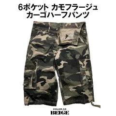 迷彩柄 カーゴハーフパンツ BEIGE M-3XL カーゴパンツ 迷彩 ハーフパンツ メンズ レディース ボーイズ ひざ下 ミリタリー カラフル ショートパンツ 短パン 半ズボン 七分丈 ストリート カモフラ ズボン パンツ B系 ダンス 衣装 コットン