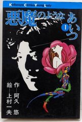 【中古】 幸せを呼ぶ折紙の秘密/八幡書店/大宮司朗 Amazon.co.jp: 幸せを呼ぶ折紙の秘密 eBook : 大宮司朗: Kindle