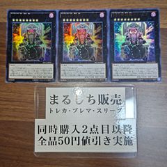 解体人形ジェニーハロウィンVer　DMGP限定スリーブ（６０枚入り）未開封 Amazon.co.jp: デュエマ GP4th スリーブ「解体人形ジェニー