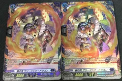 2025年最新】銀の茨 frの人気アイテム - メルカリ