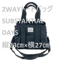 キルティング 2WAYトートバッグ キャンバス 帆布 SUBSTANTIAL DAYS ブラック
