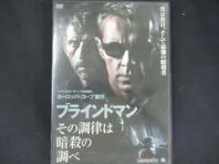 ブラインドマン-その調律は暗殺の調べ- [DVD] khxv5rg ブラインドマン その調律は暗殺の調べ - なんとなくやってるDVD