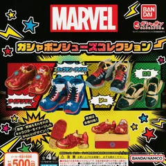 MARVEL ガシャポンシューズコレクション【全4種 フルコンプ】 ガチャ カプセルトイ