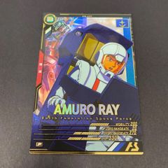 アーセナルベース V GUNDAM UT006-045　アムロ・レイ（P）