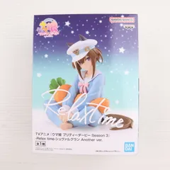 2025年最新】ウマ娘 フィギュア シュヴァルグランの人気アイテム