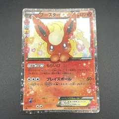 ポケキュン ブースターEX RR 006/032 PSA10 moetaku_rc-ity0mhie34ua-peem