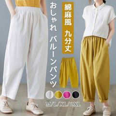 バルーンパンツ購入OK  レディース ロング丈 パンツ 綿麻風 九分丈 リネン混パンツ ウエストゴム 夏 無地 カジュアル 体型カバー きれいめ 通勤 OL シンプル ゆったり おしゃれ リゾートabm108