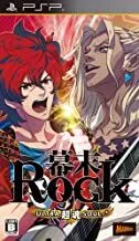 【中古】PSP 幕末Rock 超魂（ウルトラソウル）