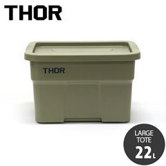 希少廃盤旧ロゴ THOR コンテナ75Lオリーブ - メルカリ