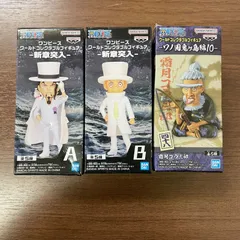 2025年最新】ワンピース ワールドコレクタブルフィギュア 新章突入の