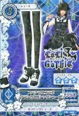 【中古】アイカツDCD PR-062：スペシャルコラボクラシカルゴシックシューズ/島崎遥香