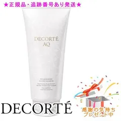 DECORTE コスメデコルテ AQ リペア エッセンスシャンプー 250g プレゼント付