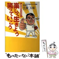 2025年最新】新潟日報カレンダーの人気アイテム - メルカリ 