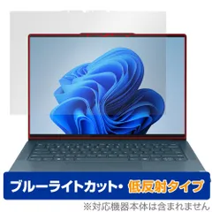 2025年最新】LENOVO yoga pro 7i gen 9の人気アイテム - メルカリ